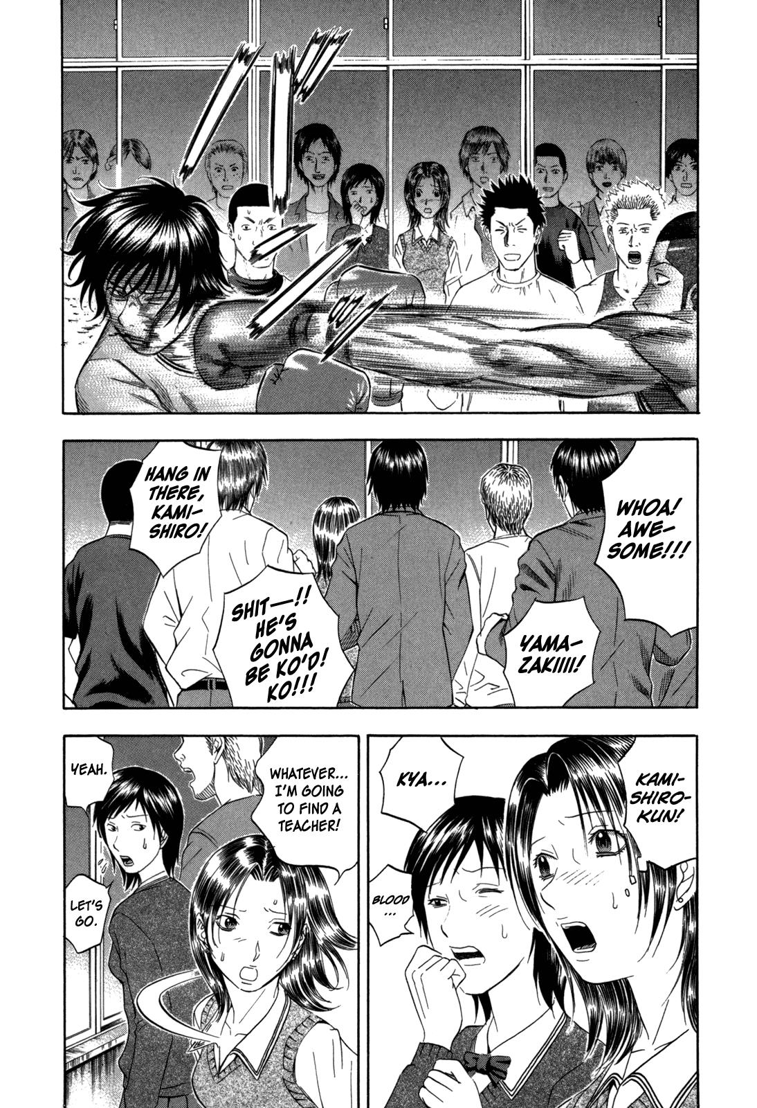 Read Holyland Manga Online