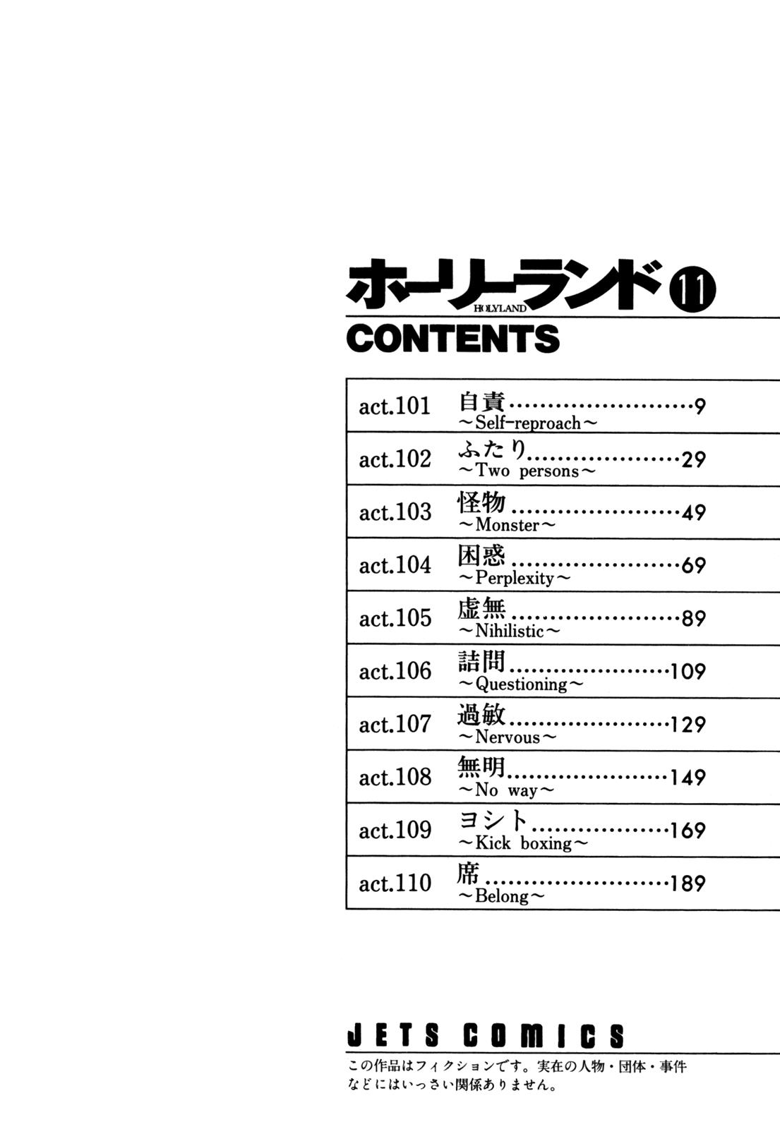 Read Holyland Manga Online