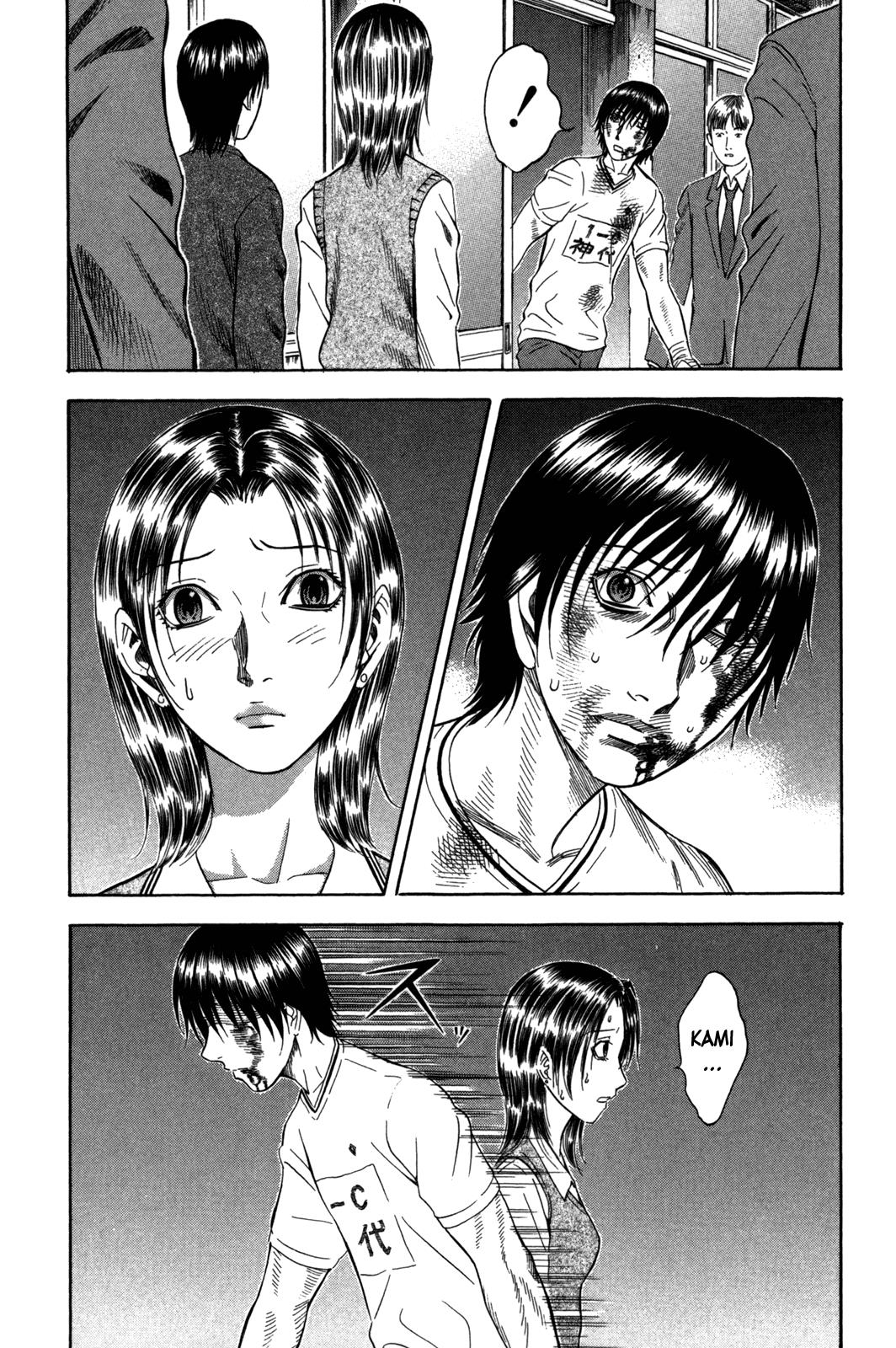 Read Holyland Manga Online