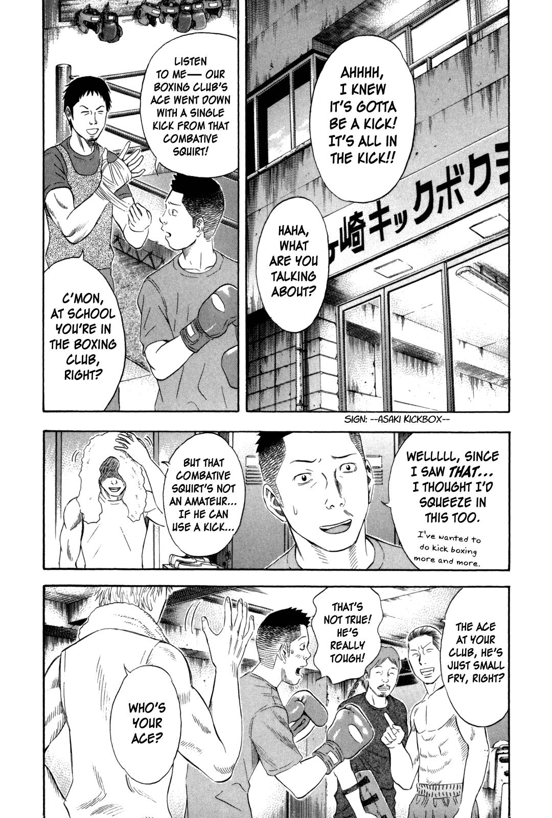 Read Holyland Manga Online