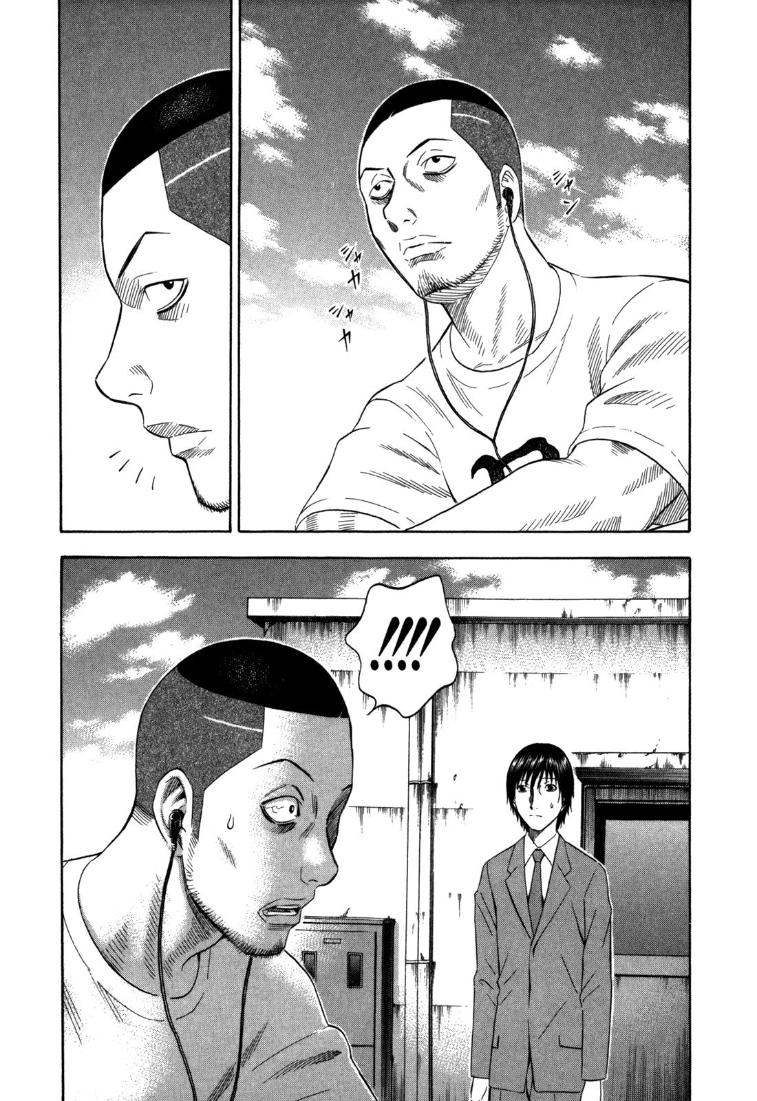 Read Holyland Manga Online