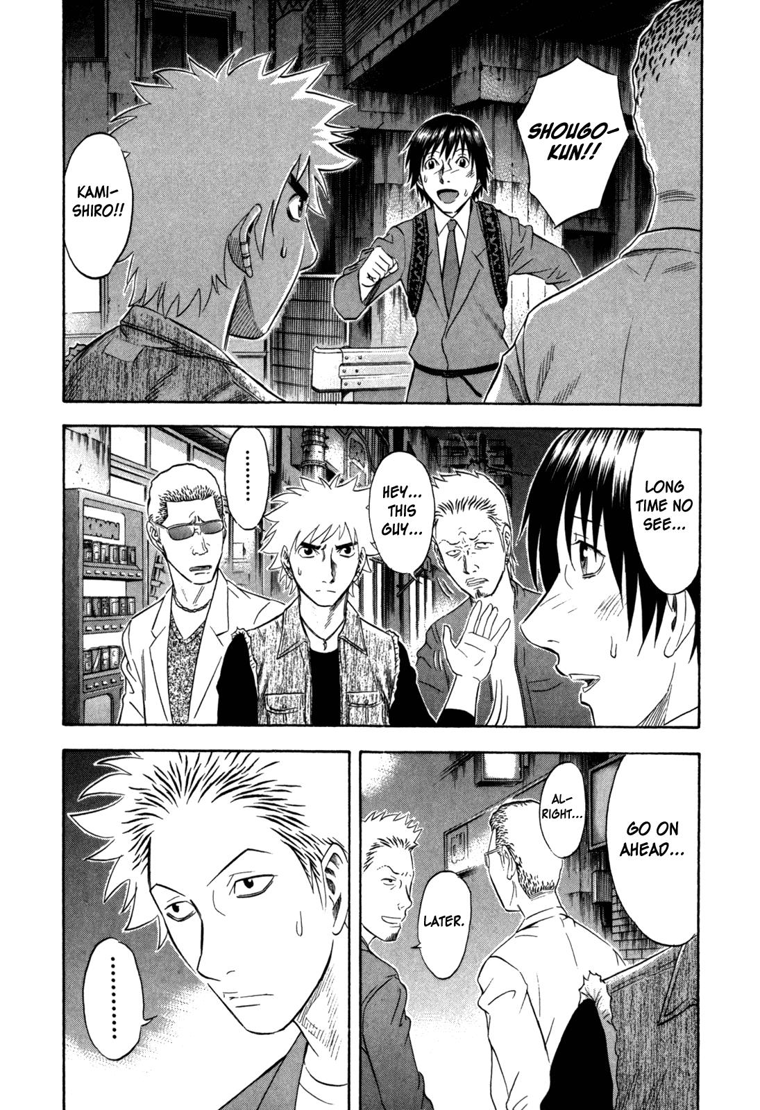 Read Holyland Manga Online