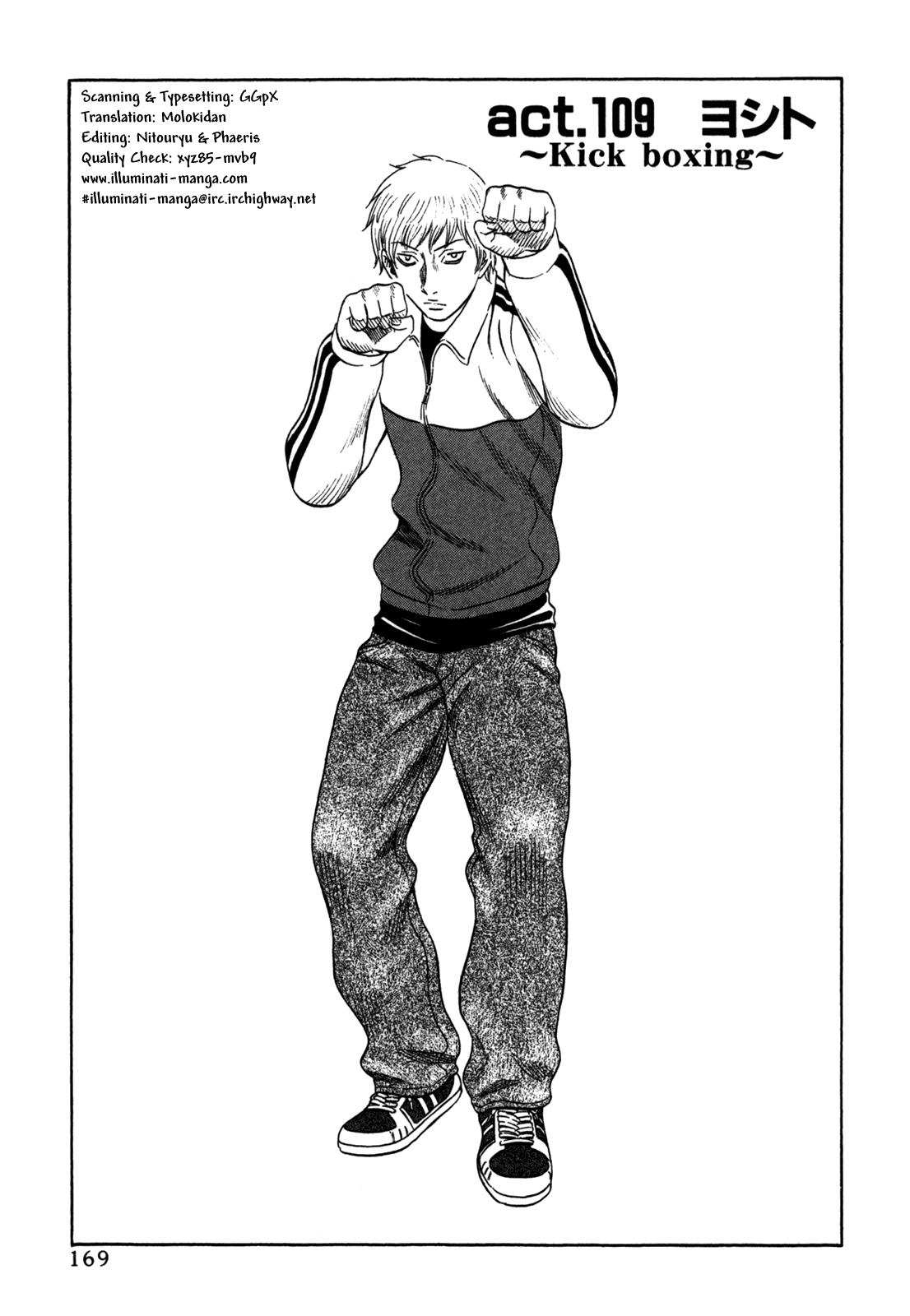 Read Holyland Manga Online