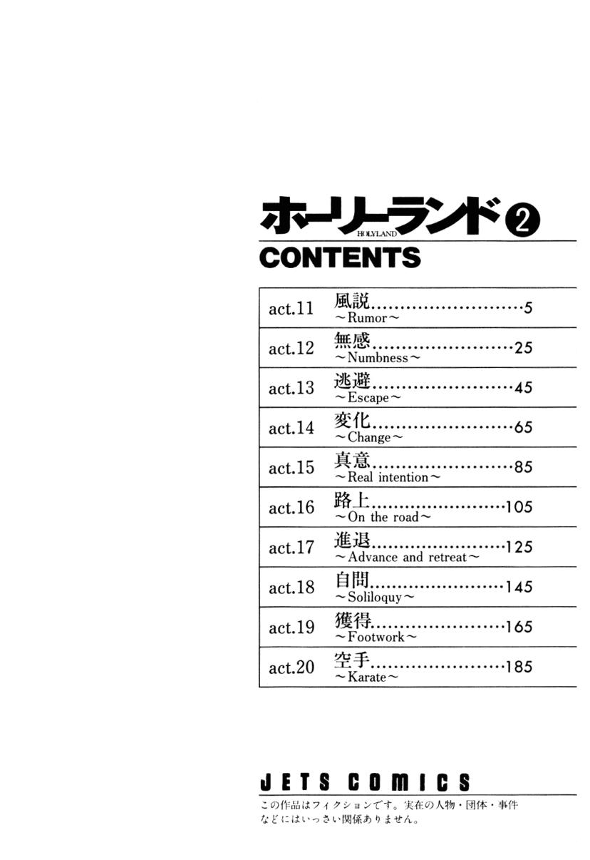 Read Holyland Manga Online