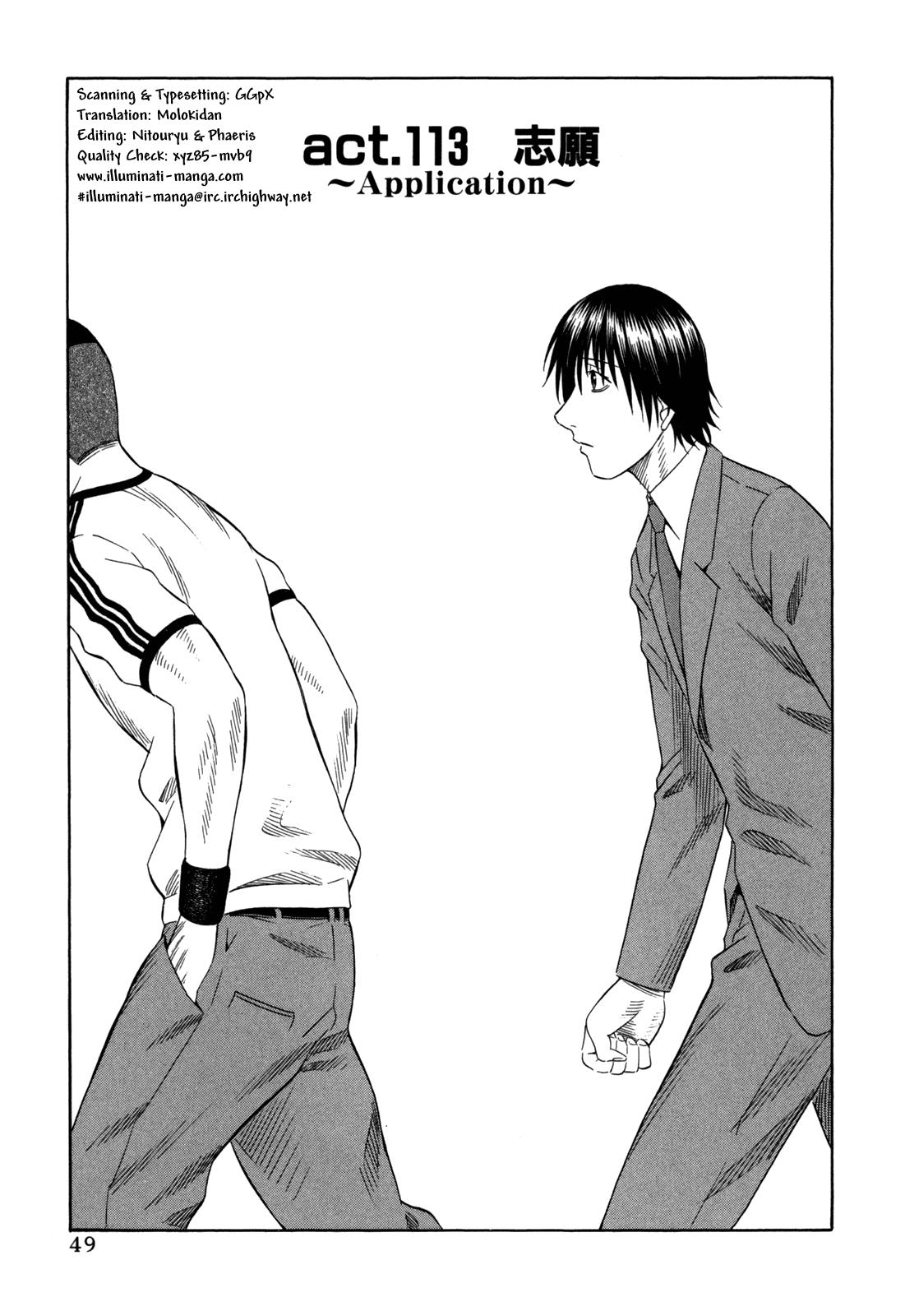 Read Holyland Manga Online