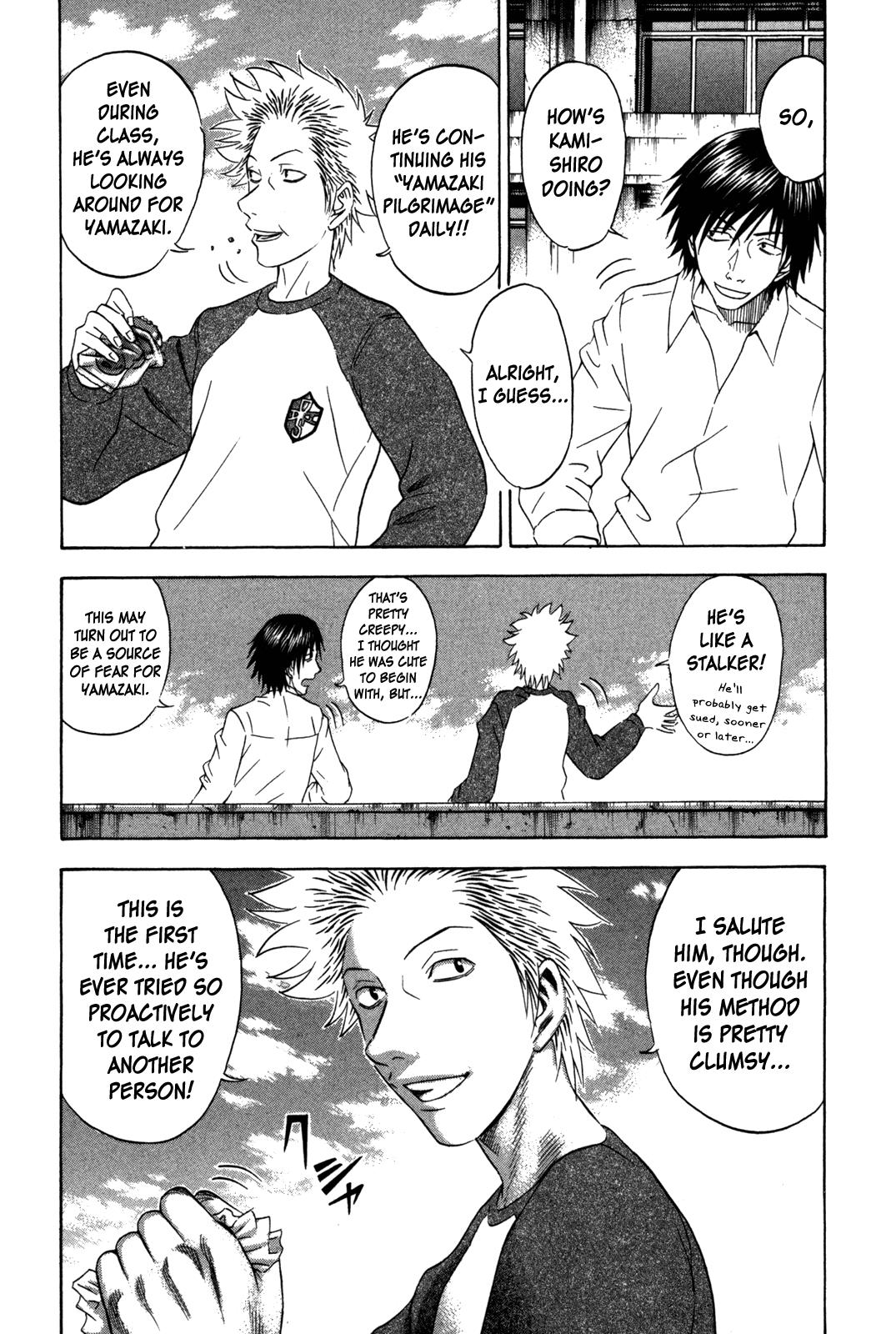 Read Holyland Manga Online