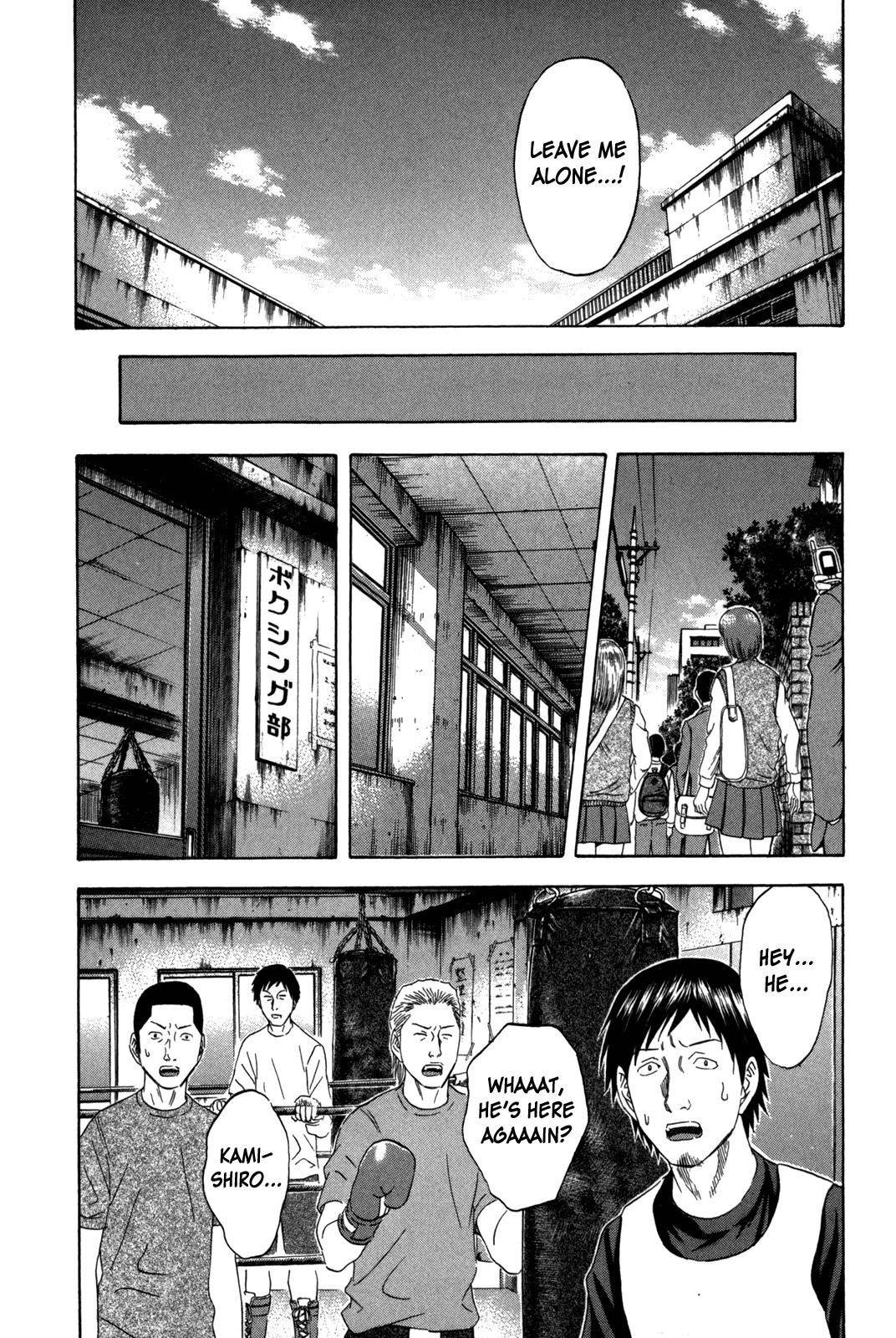 Read Holyland Manga Online