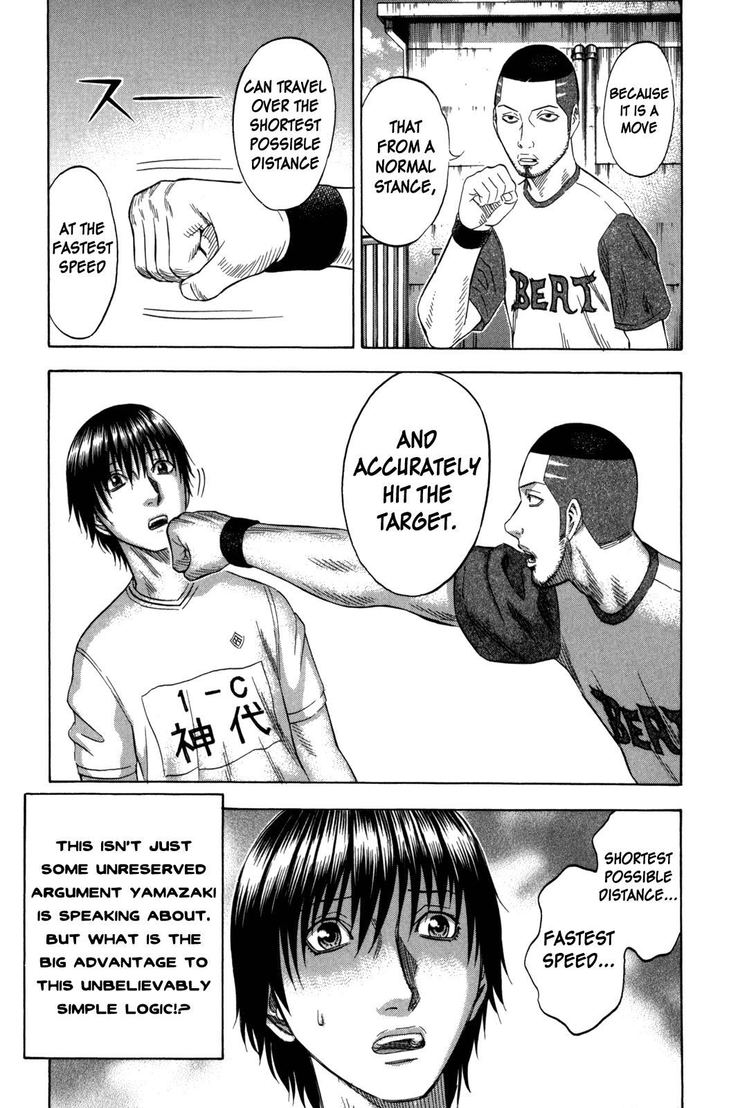 Read Holyland Manga Online