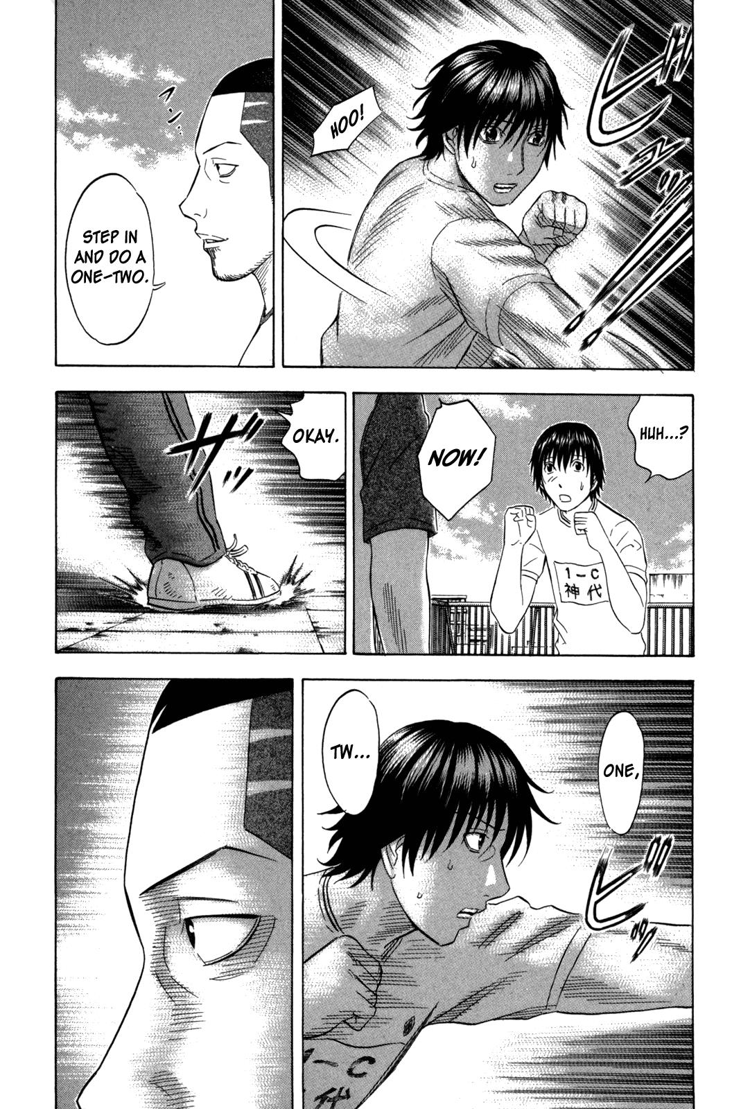 Read Holyland Manga Online