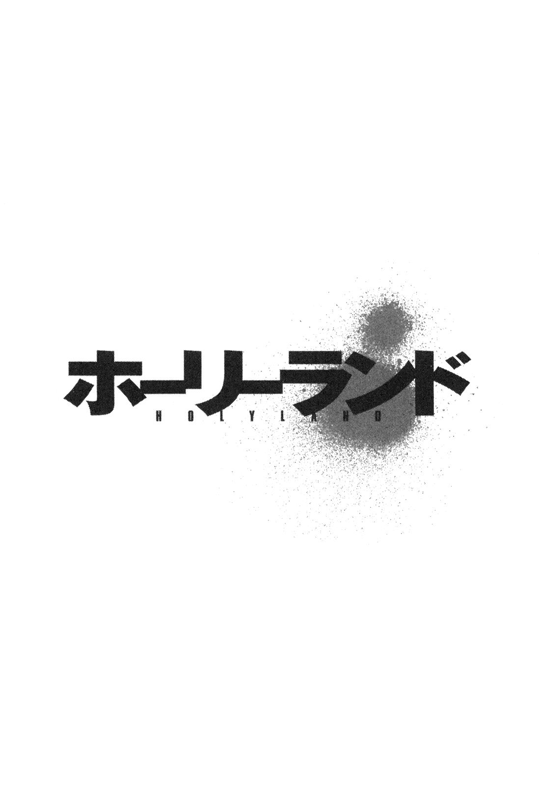 Read Holyland Manga Online