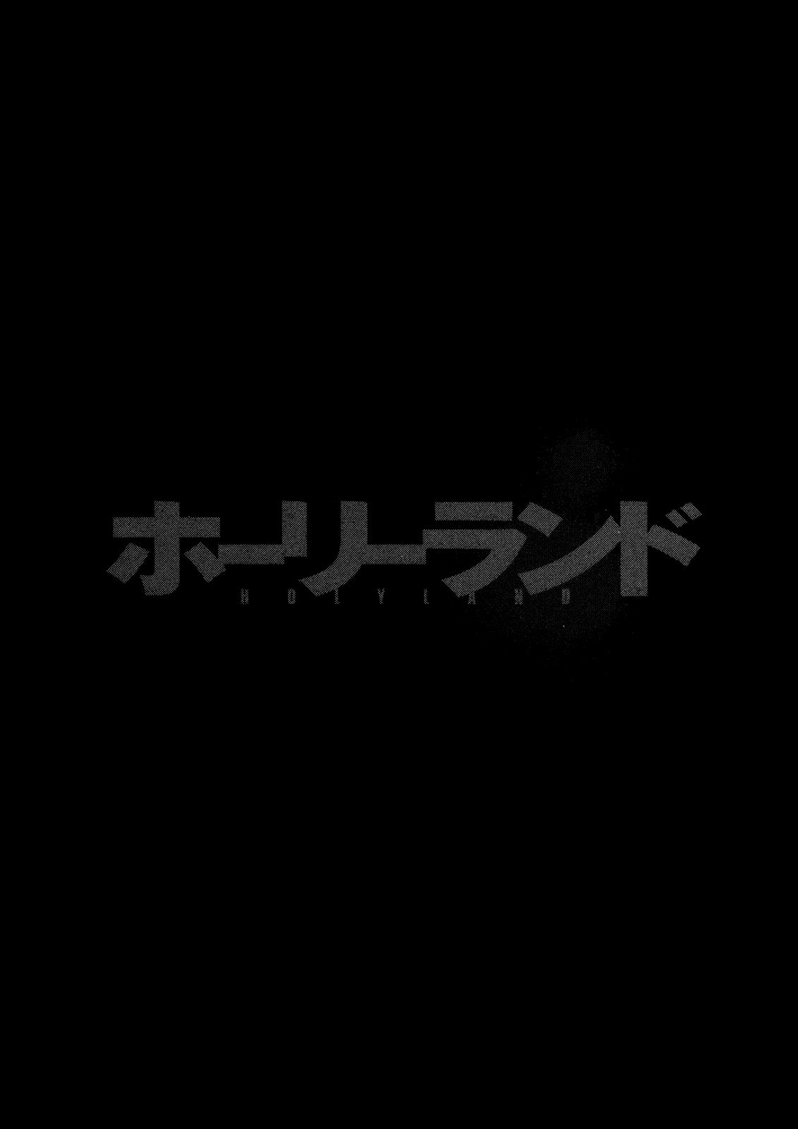 Read Holyland Manga Online