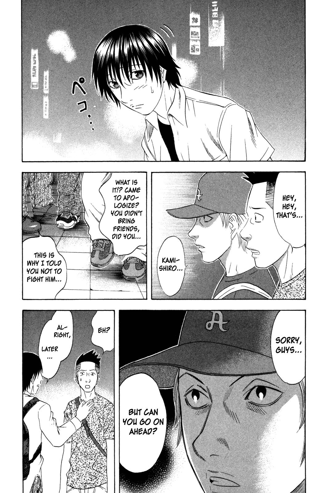 Read Holyland Manga Online