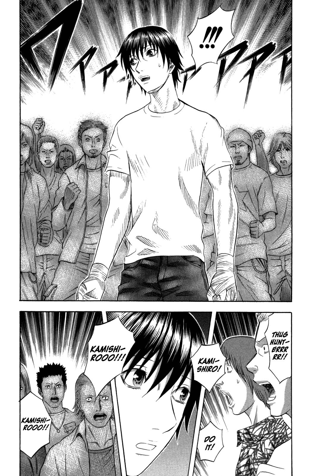 Read Holyland Manga Online