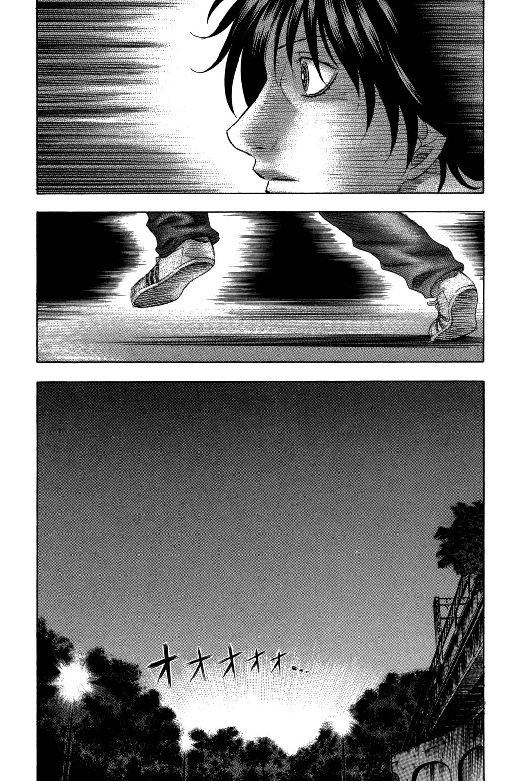 Read Holyland Manga Online