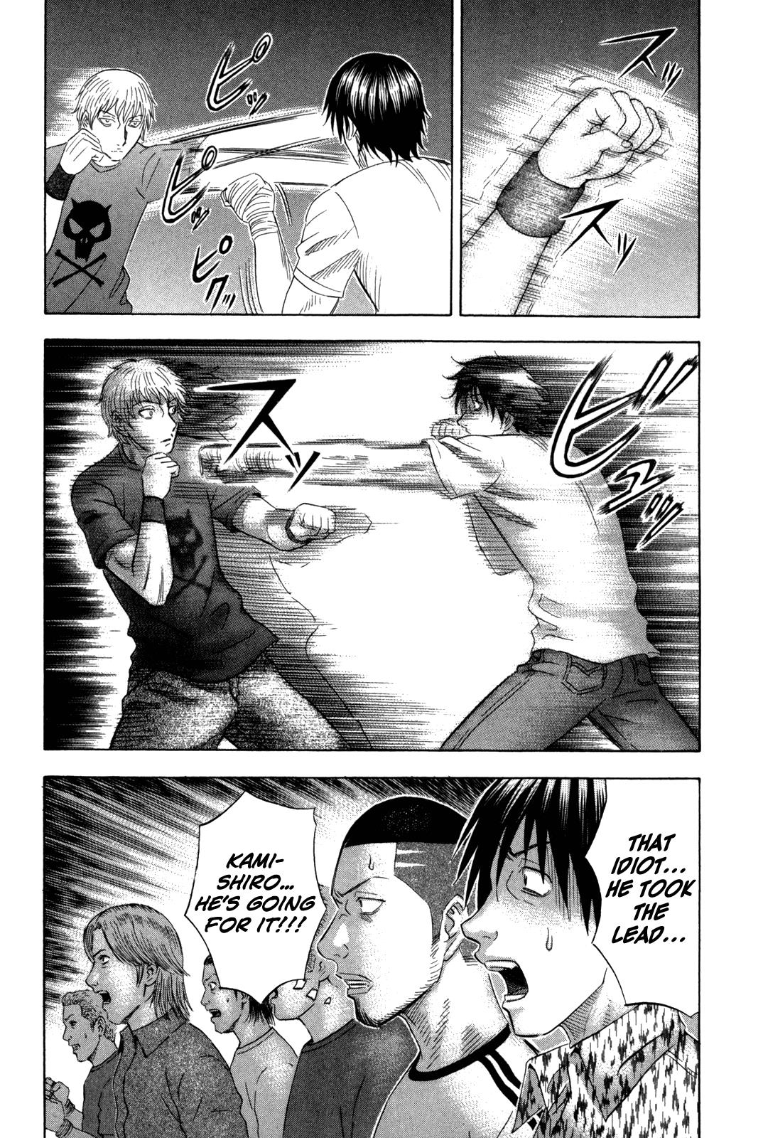Read Holyland Manga Online