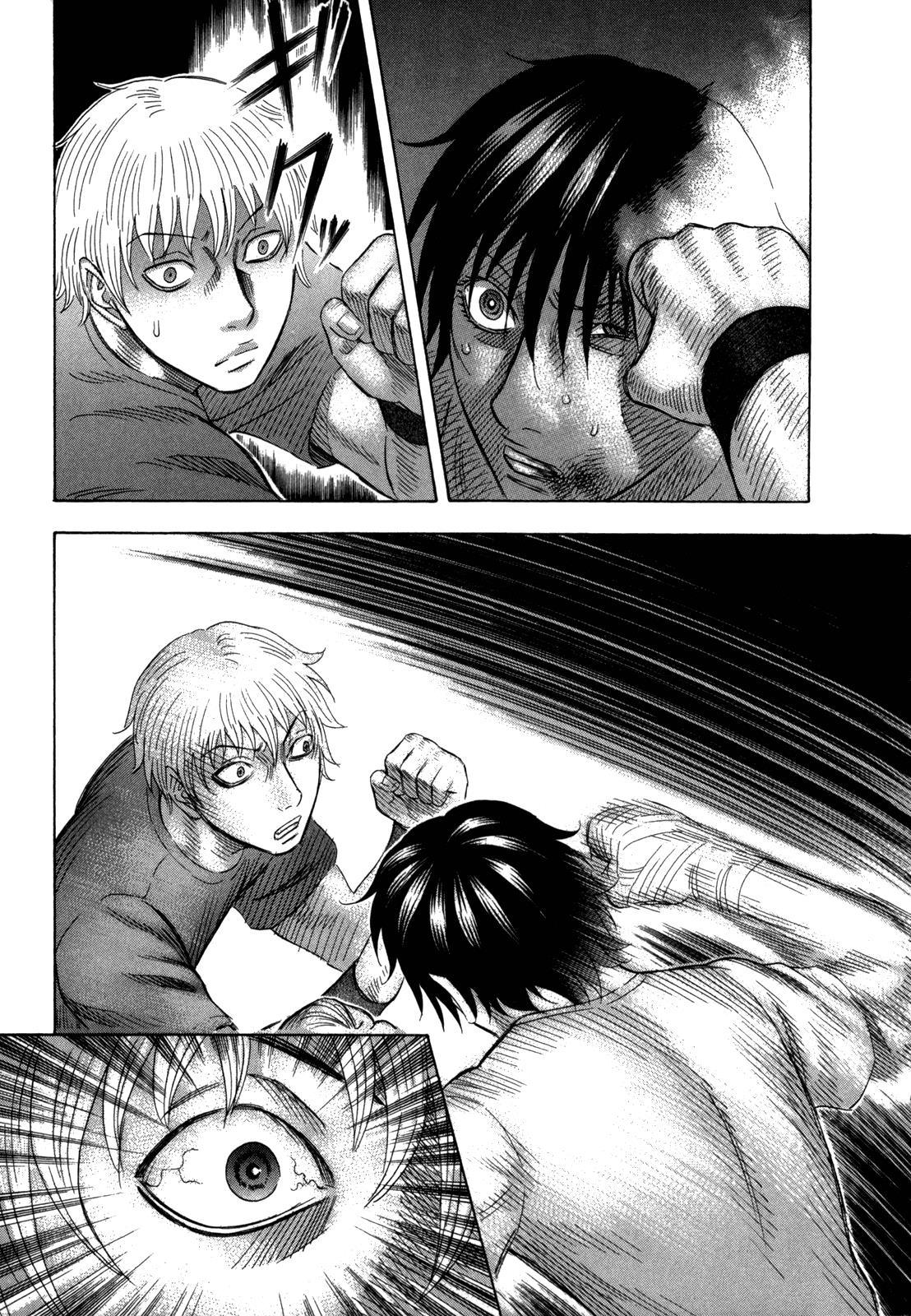 Read Holyland Manga Online