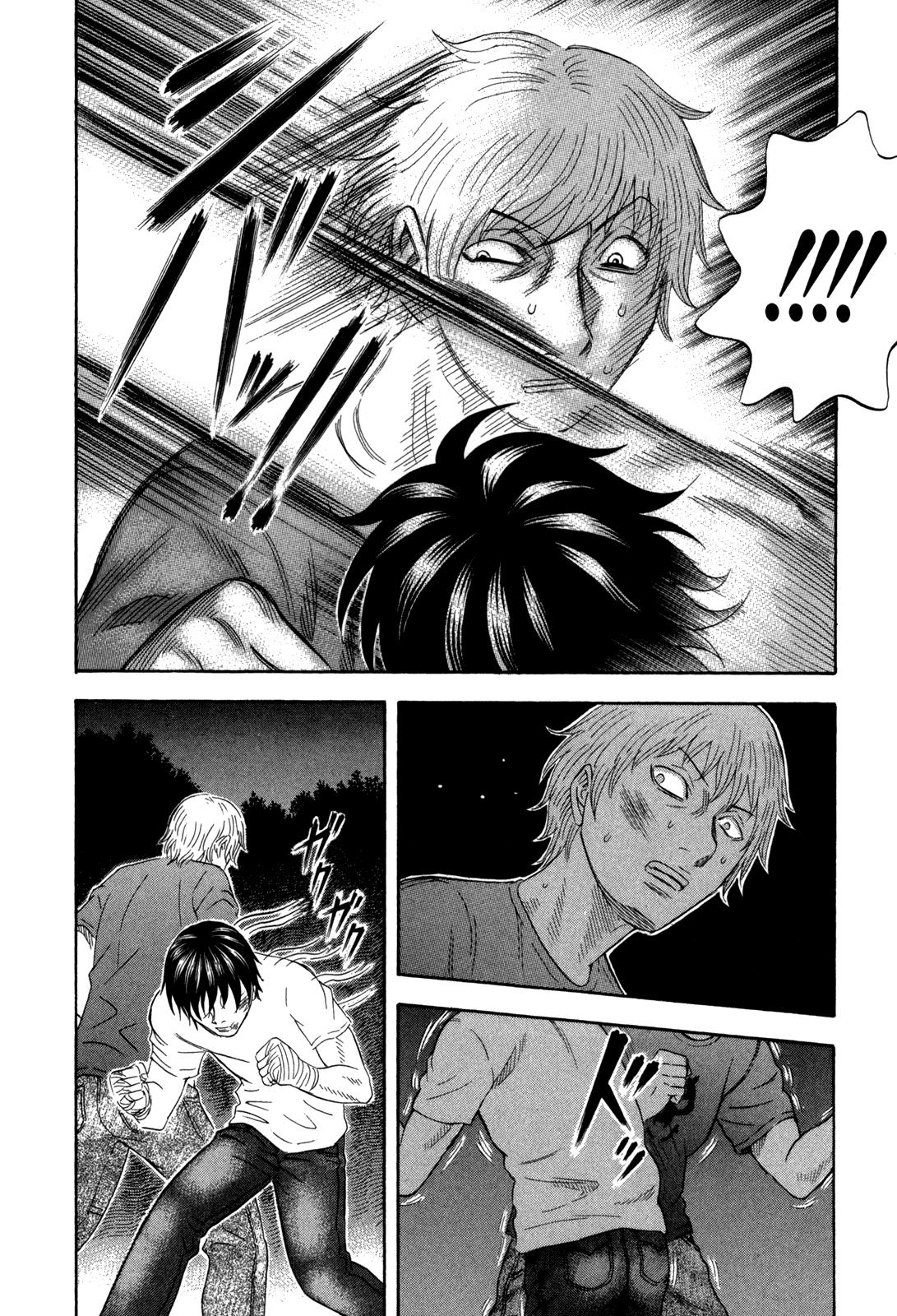 Read Holyland Manga Online