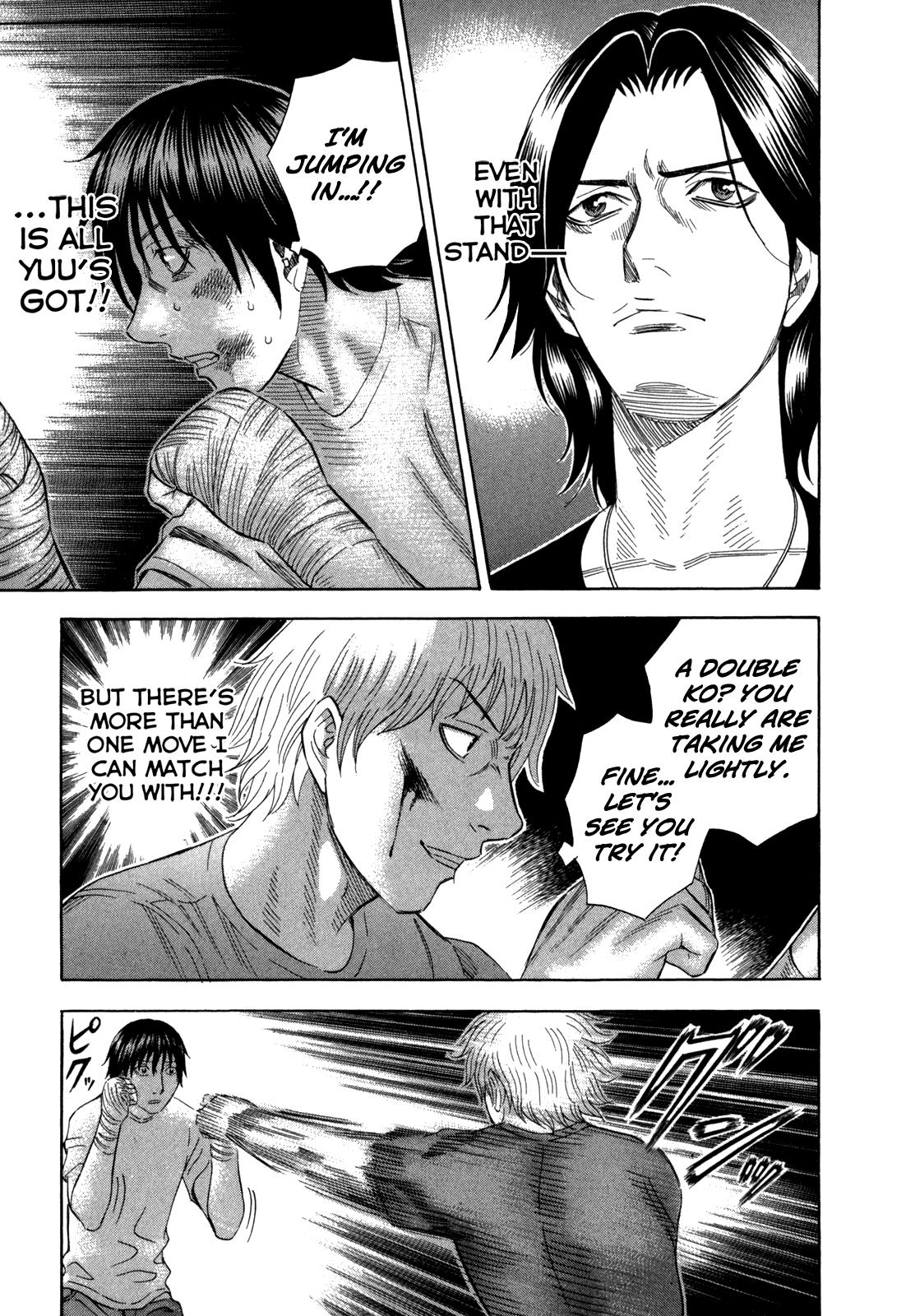 Read Holyland Manga Online