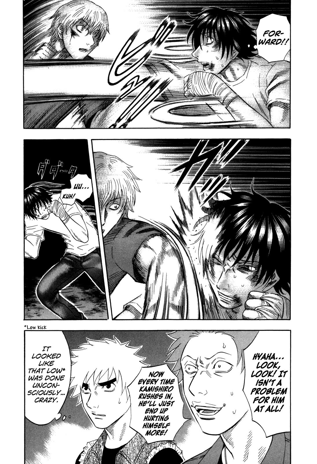Read Holyland Manga Online