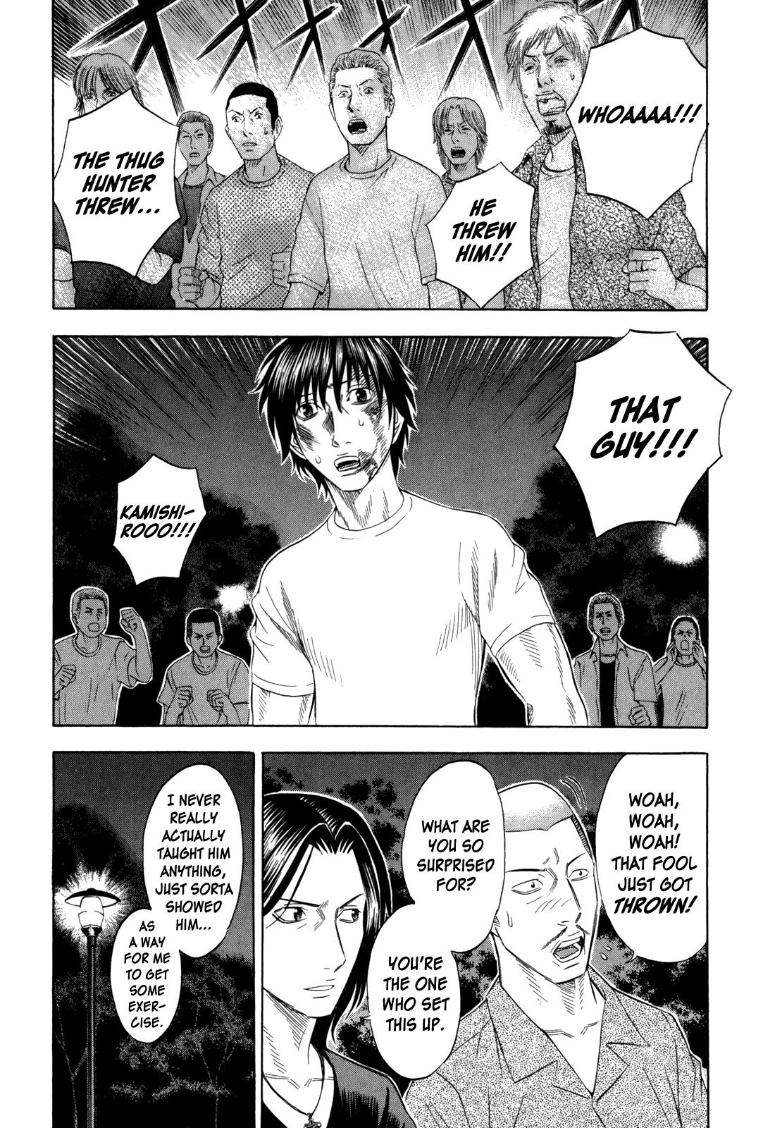 Read Holyland Manga Online