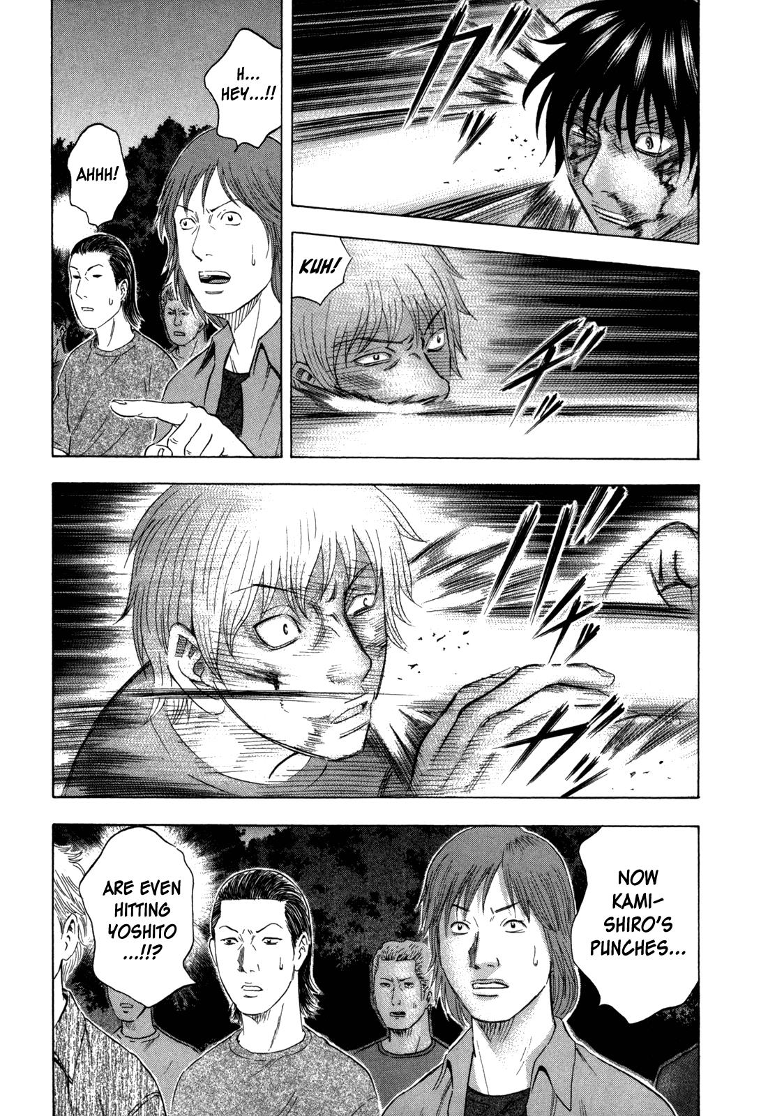 Read Holyland Manga Online