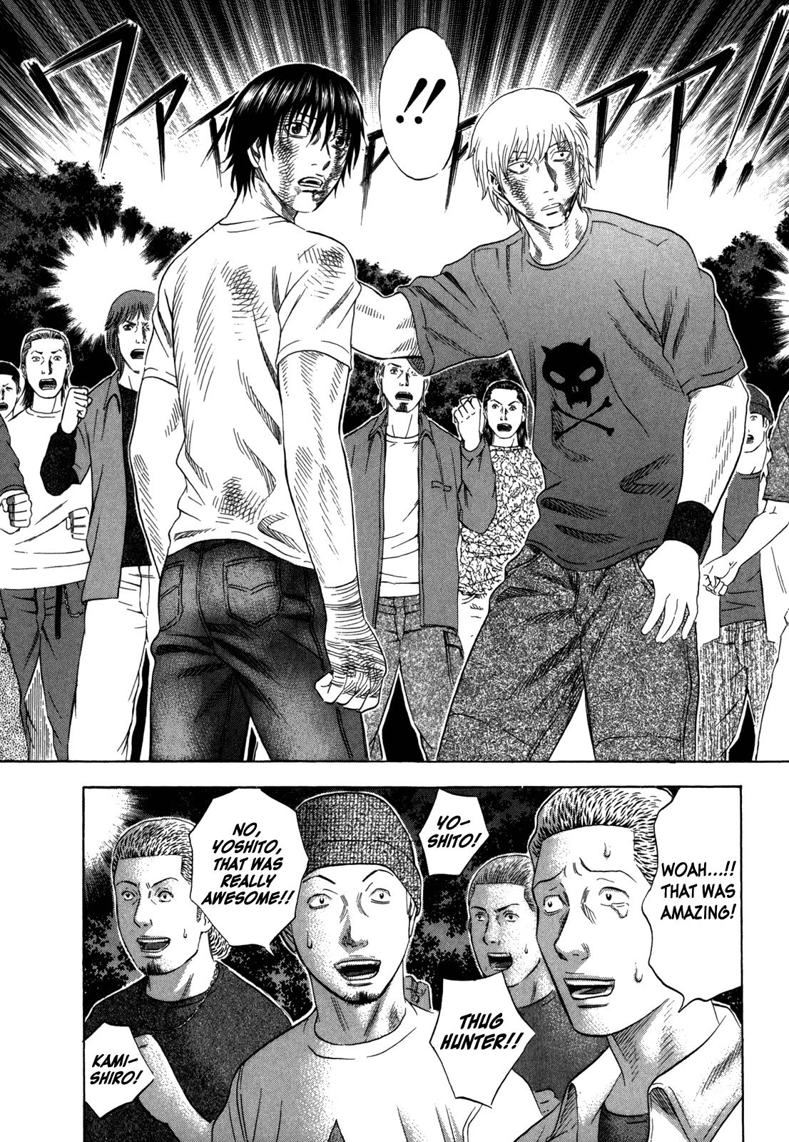 Read Holyland Manga Online