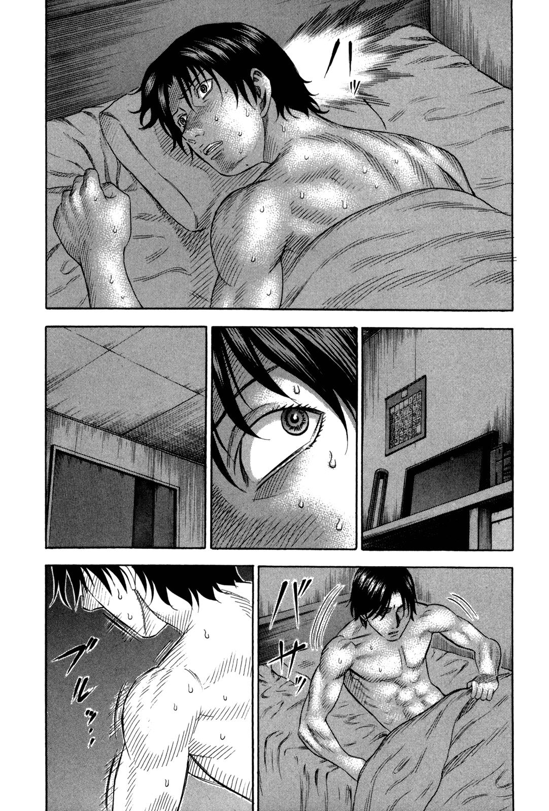 Read Holyland Manga Online