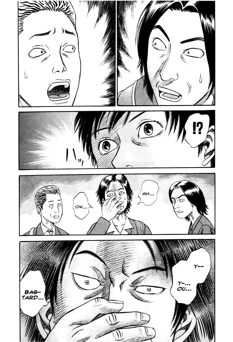 Read Holyland Manga Online