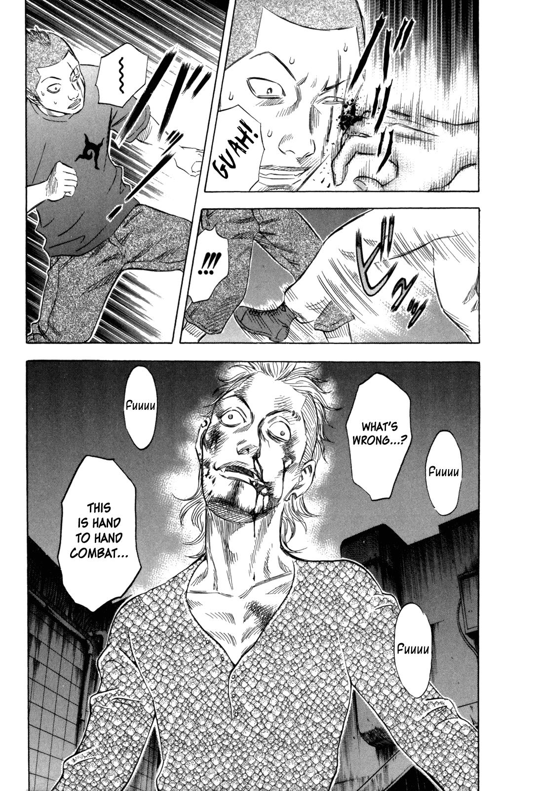 Read Holyland Manga Online