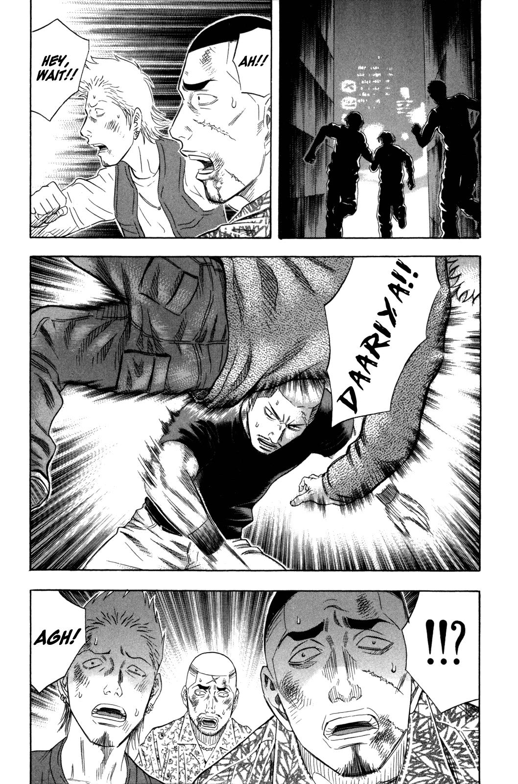 Read Holyland Manga Online