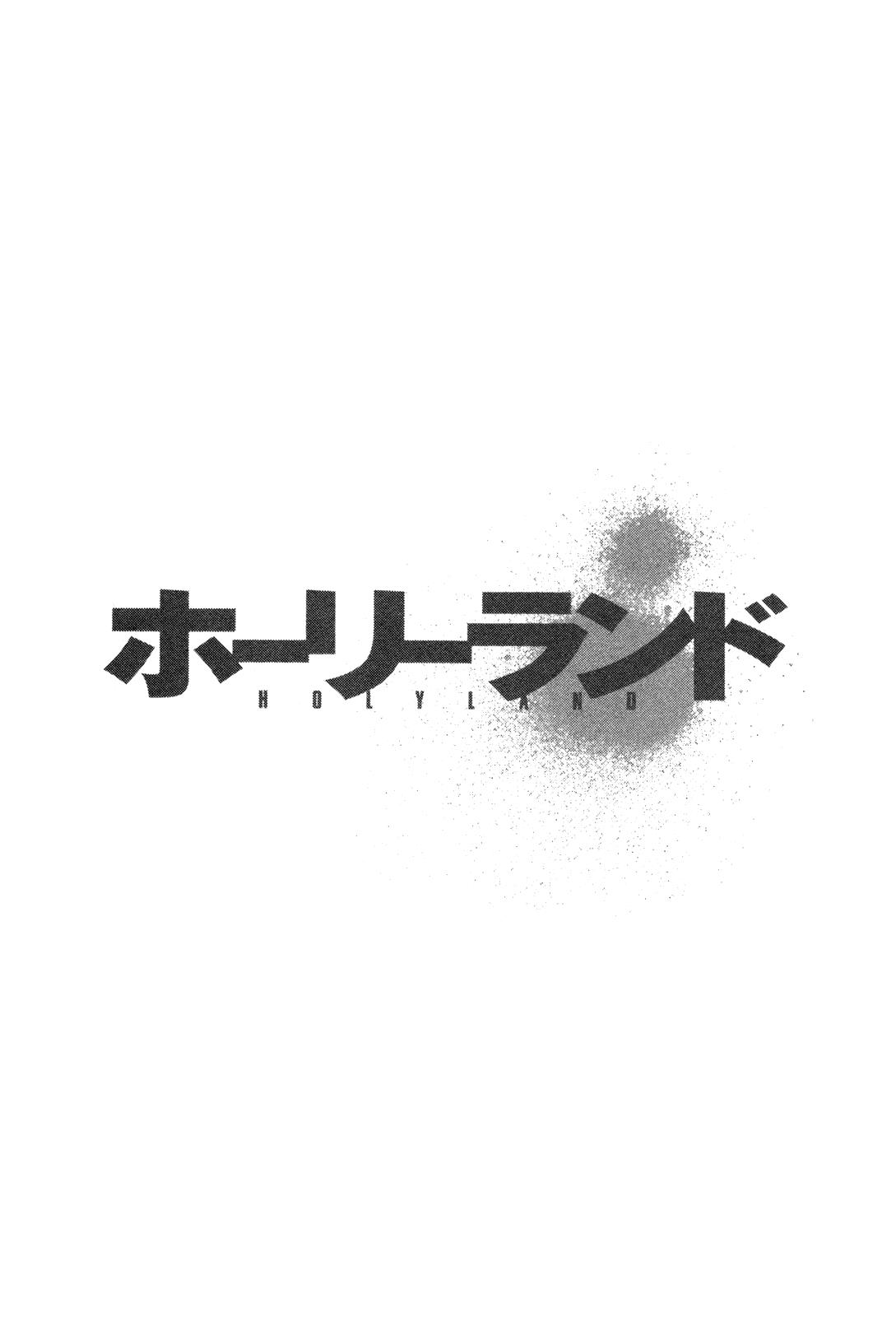 Read Holyland Manga Online