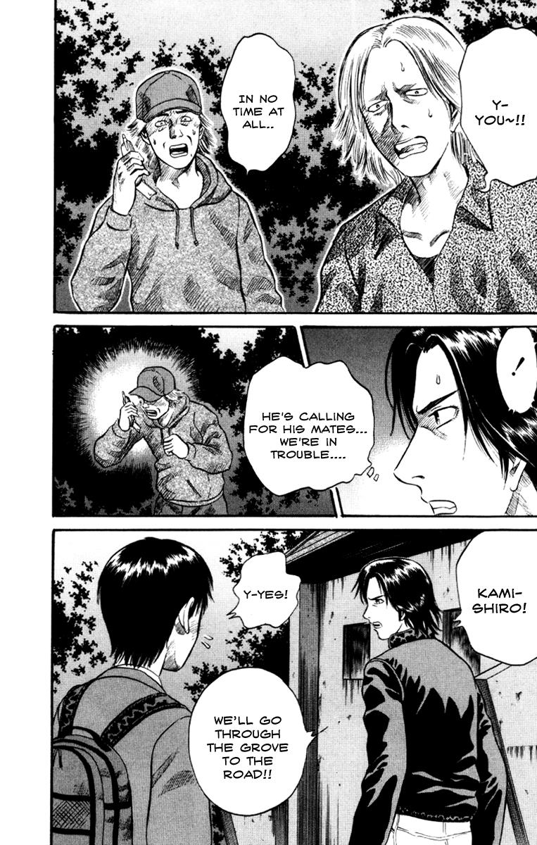Read Holyland Manga Online