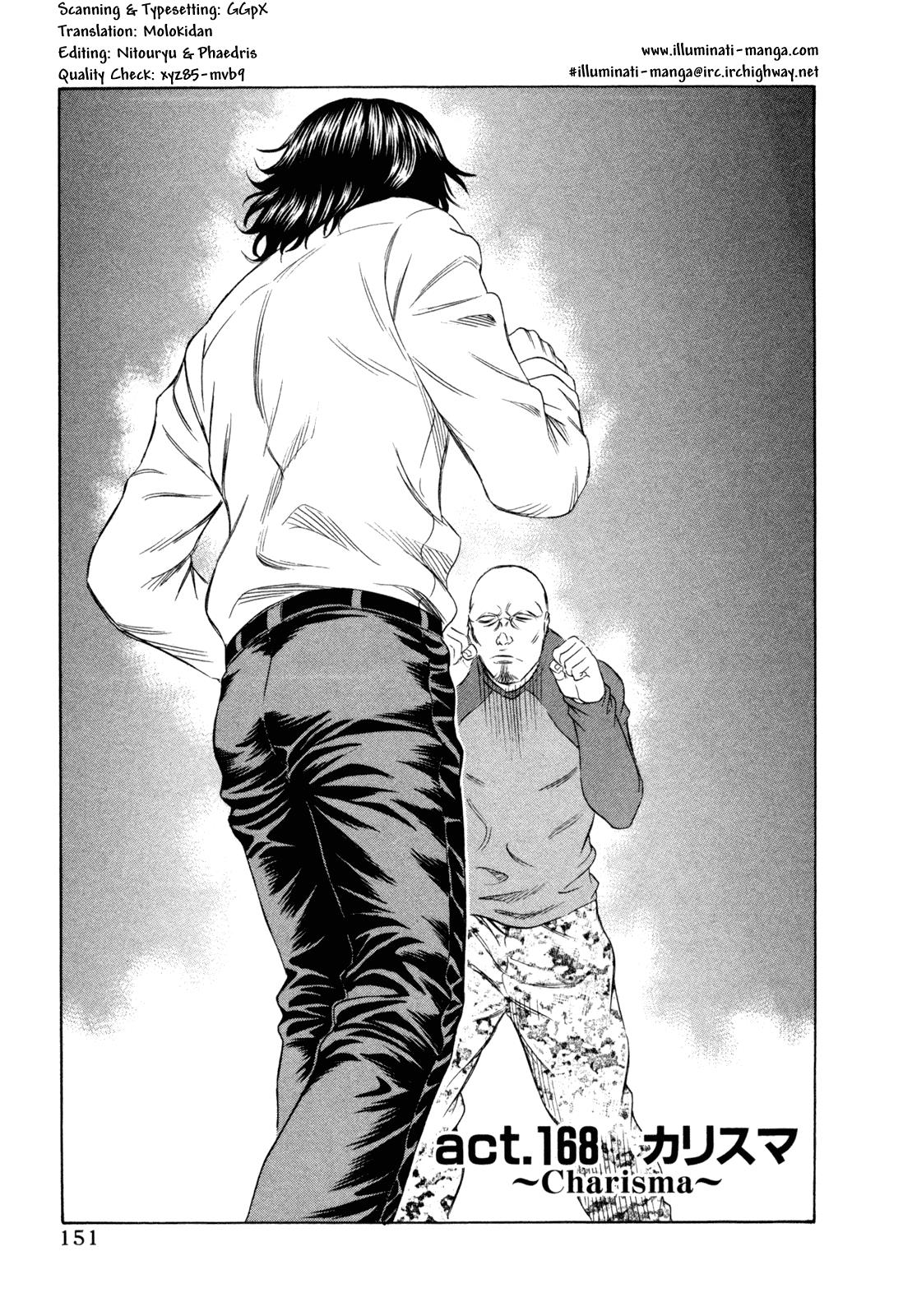 Read Holyland Manga Online