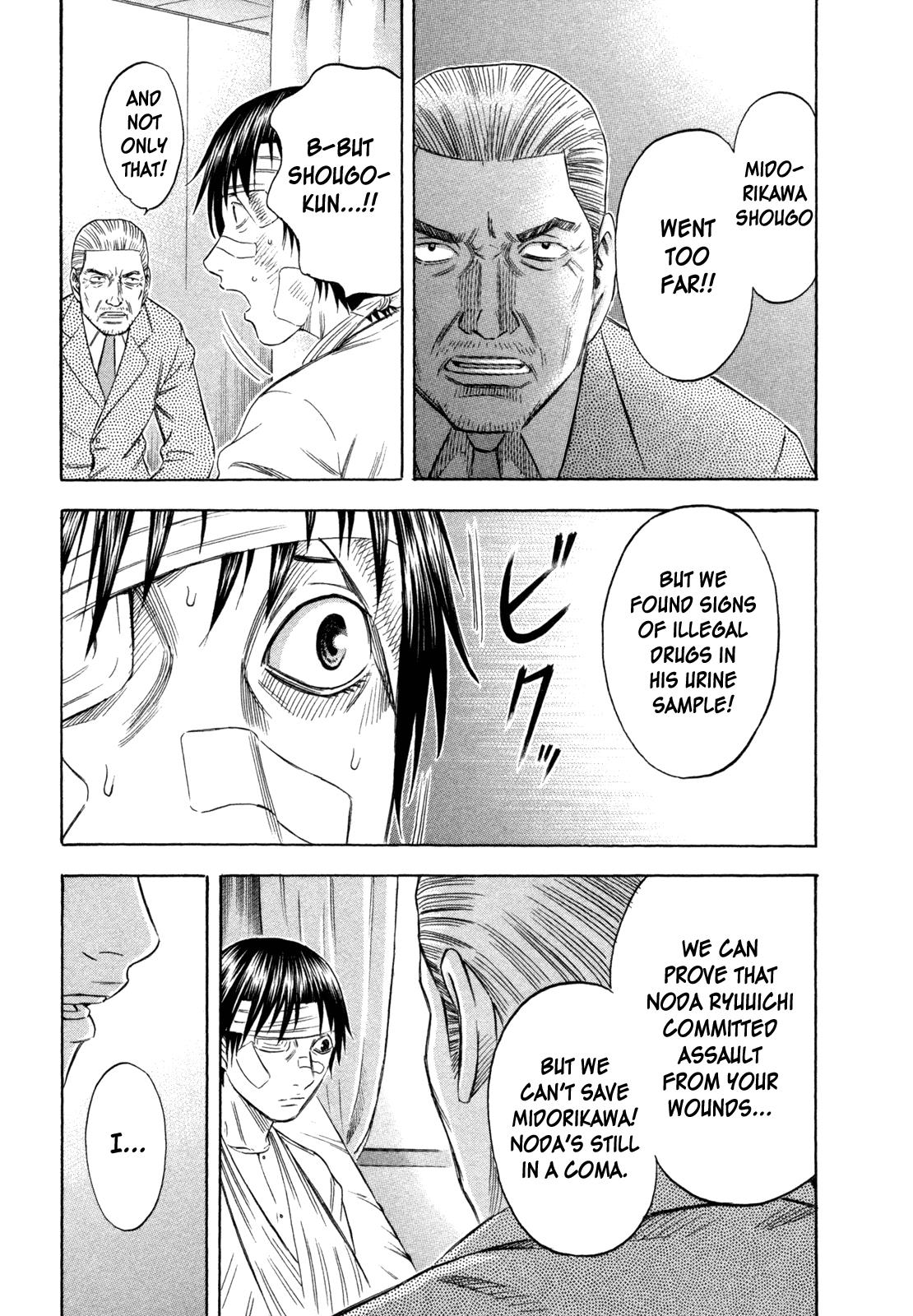 Read Holyland Manga Online