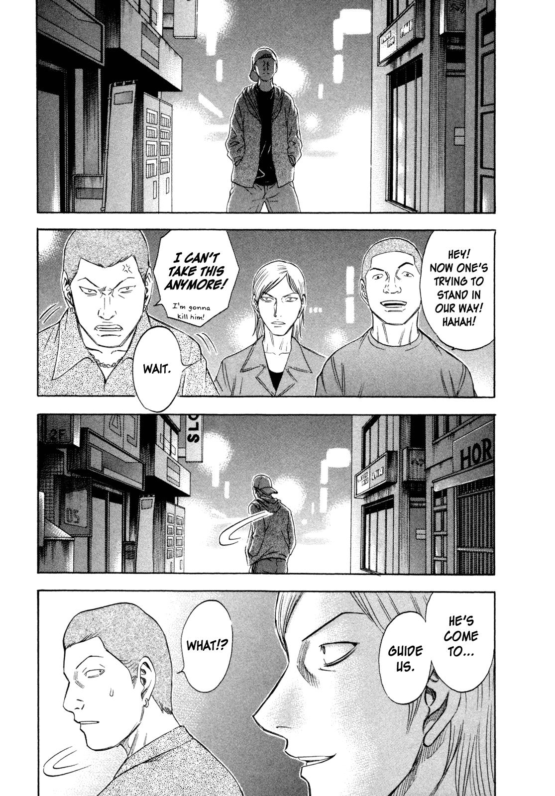 Read Holyland Manga Online
