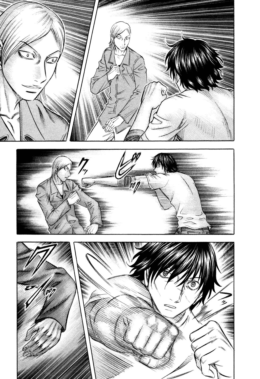Read Holyland Manga Online