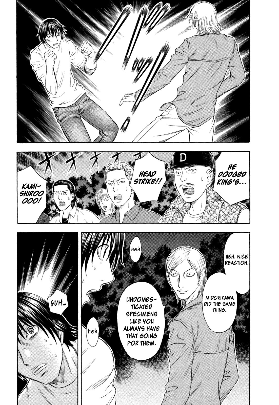 Read Holyland Manga Online