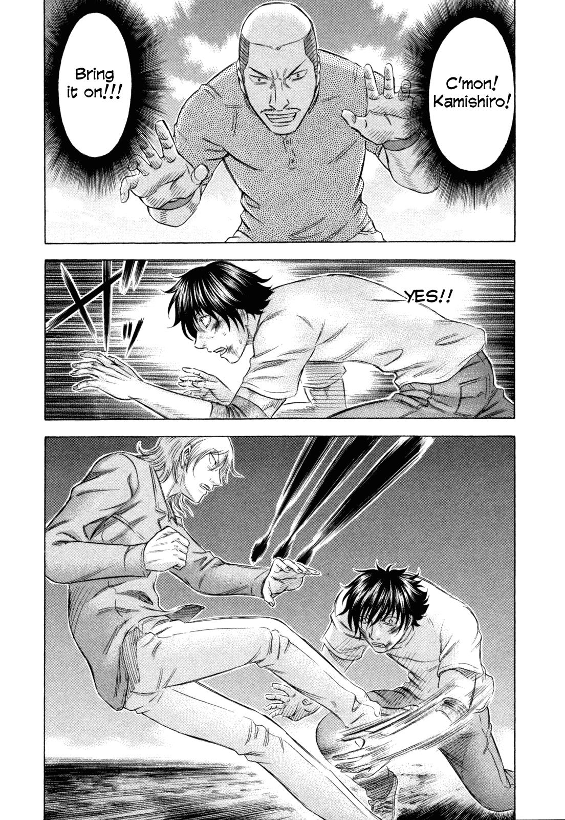 Read Holyland Manga Online