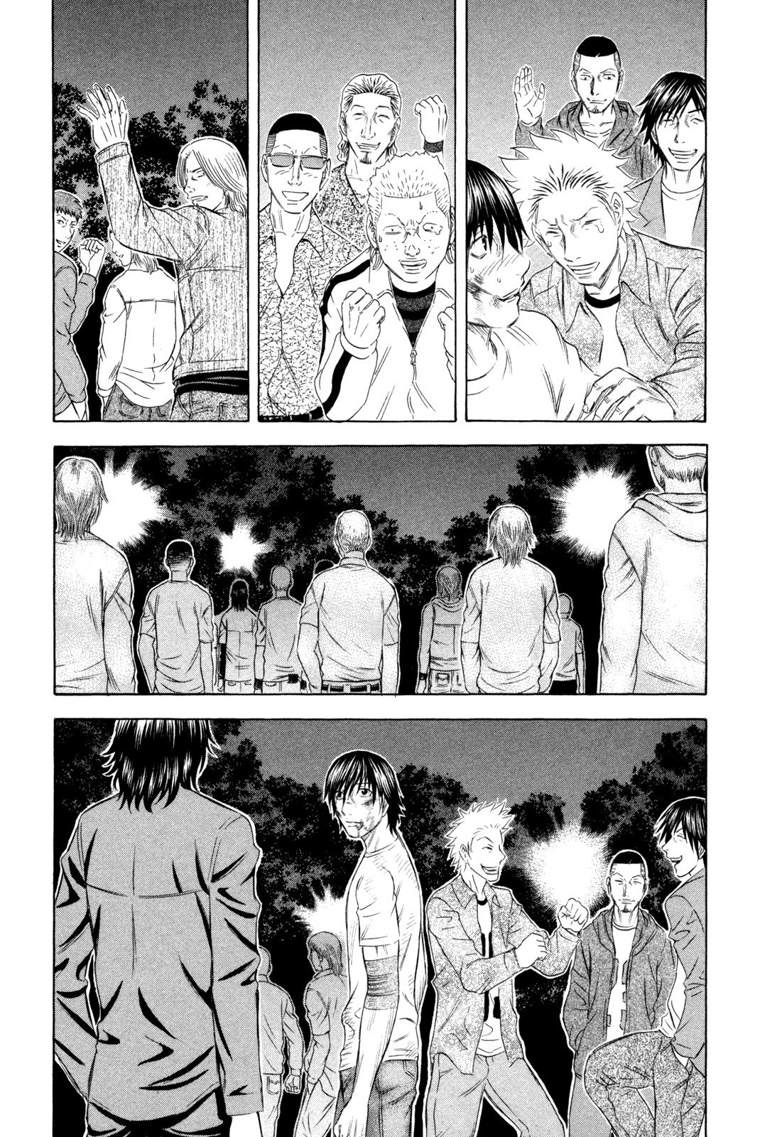 Read Holyland Manga Online