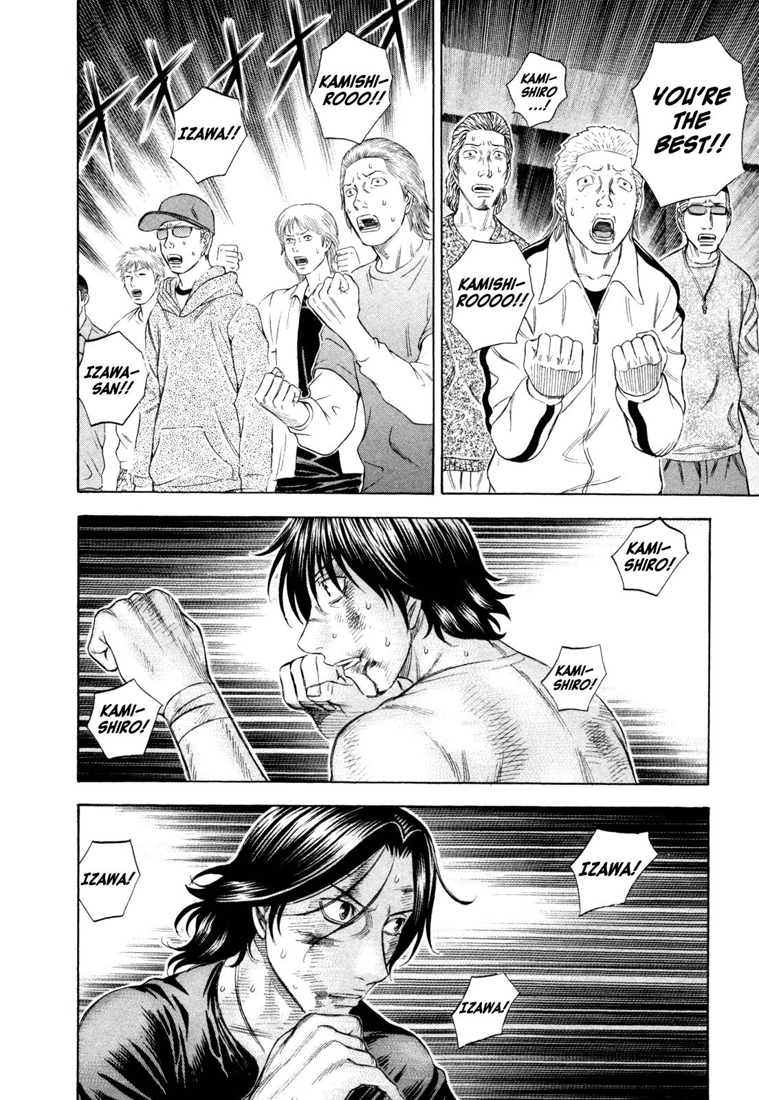 Read Holyland Manga Online