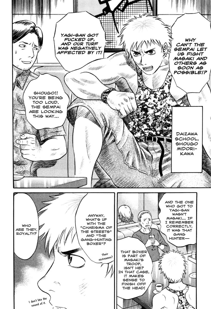 Read Holyland Manga Online