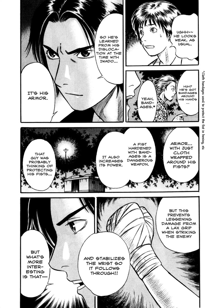 Read Holyland Manga Online