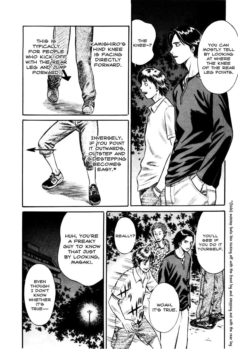 Read Holyland Manga Online