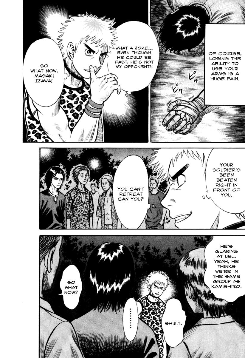 Read Holyland Manga Online