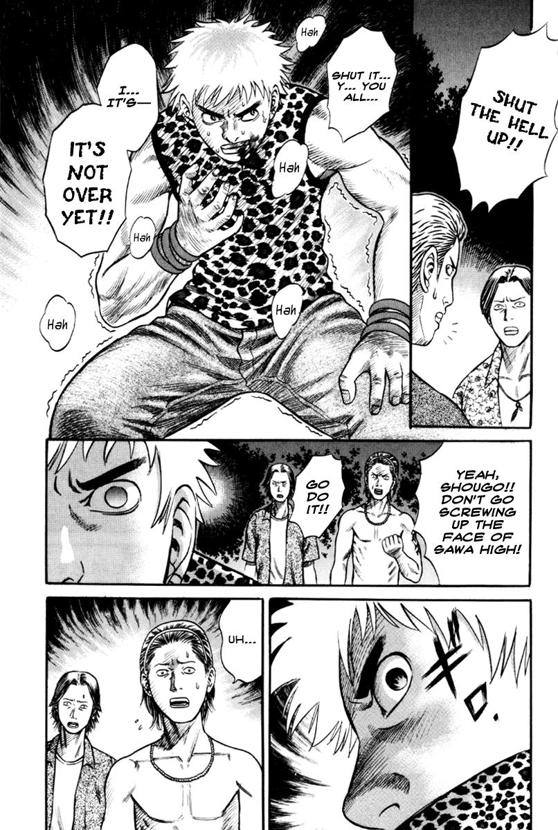 Read Holyland Manga Online