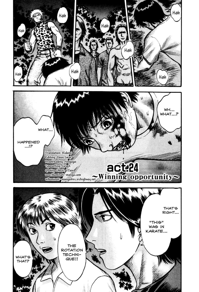 Read Holyland Manga Online