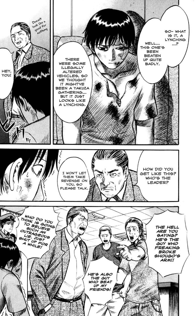 Read Holyland Manga Online