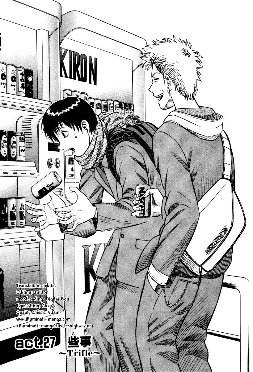 Read Holyland Manga Online