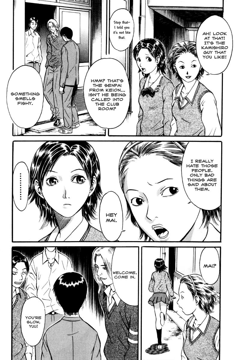 Read Holyland Manga Online