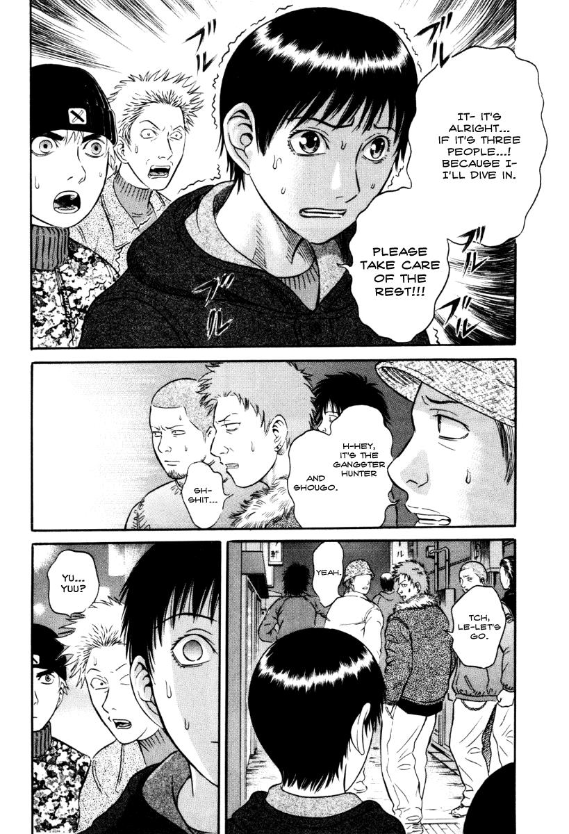 Read Holyland Manga Online